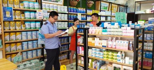 峨眉市场监管局回应“大头娃娃”奶粉事件，加强食品销售监管