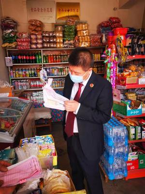 公益诉讼 校园周边食品安全的有力守护者