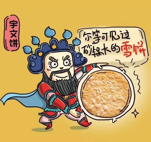 旺仔搞大了 一场以“反差萌”引爆市场的文创食品营销经典