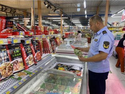 滨州市场监管开展节日期间安全大检查 筑牢食品销售安全防线