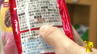 企业被指销售日本核污染区食品 回应 货是经过检验检疫的